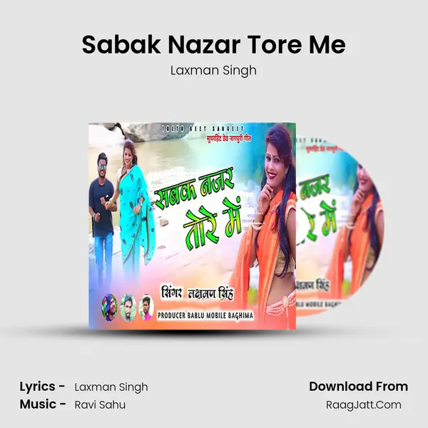 Sabak Nazar Tore Me mp3 song