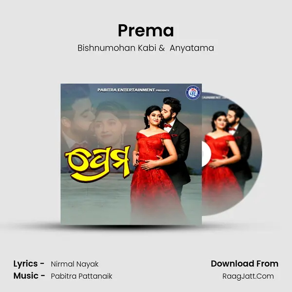 Prema MP3 Song by Bishnumohan Kabi Cover