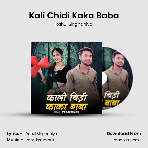 Kali Chidi Kaka Baba Cover
