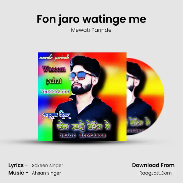 Fon jaro watinge me MP3 Song by Mewati Parinde Cover