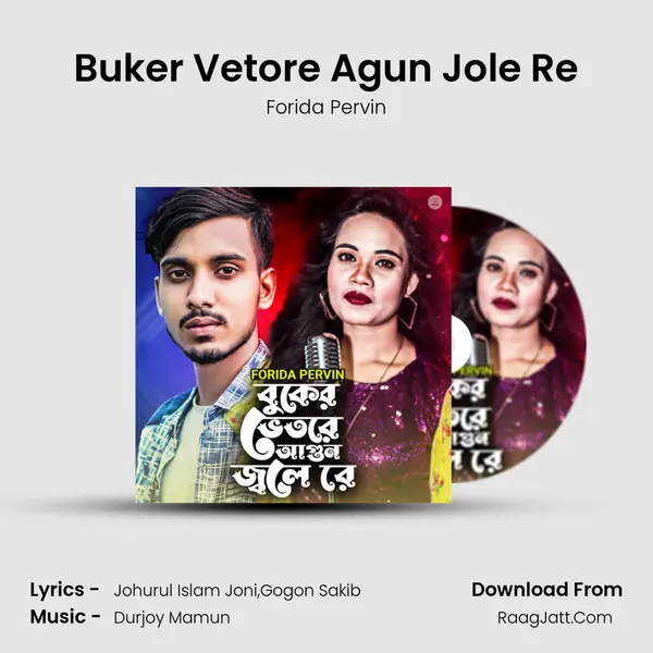 Buker Vetore Agun Jole Re mp3 song