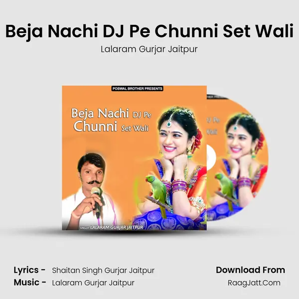 Beja Nachi DJ Pe Chunni Set Wali MP3 Song by Lalaram Gurjar Jaitpur Cover