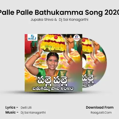 Palle Palle Bathukamma Song 2020 mp3 song