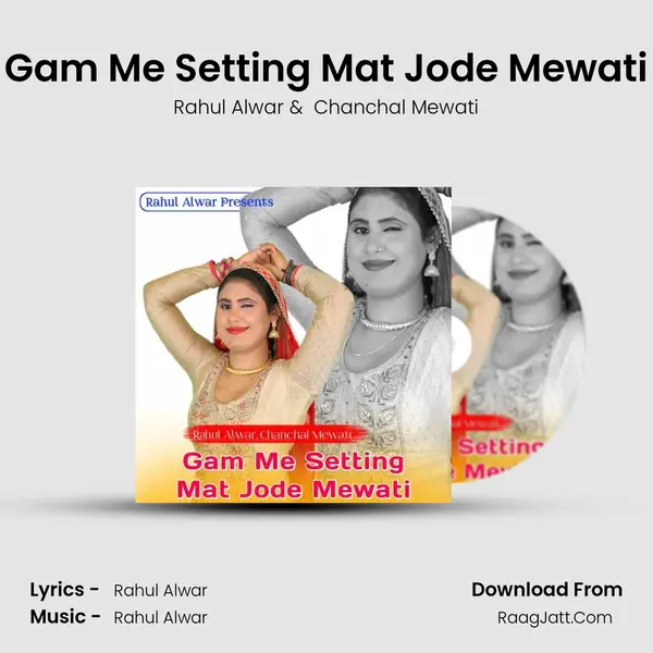 Gam Me Setting Mat Jode Mewati - Rahul Alwar