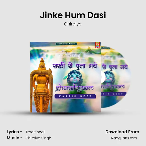 Jinke Hum Dasi MP3 Song by Chiraiya Cover