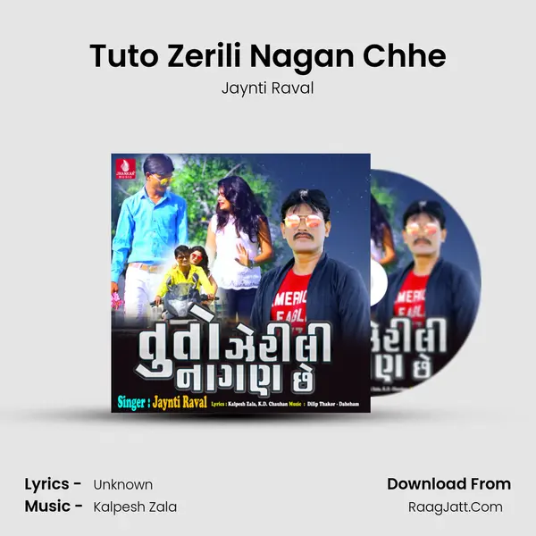 Tuto Zerili Nagan Chhe MP3 Song by Jaynti Raval Cover
