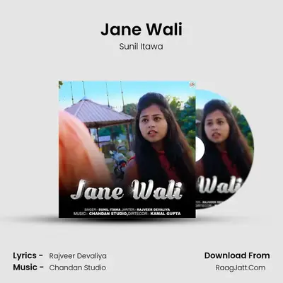 Jane Wali mp3 song