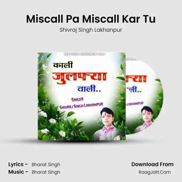 Miscall Pa Miscall Kar Tu MP3 Song by Shivraj Singh Lakhanpur Cover
