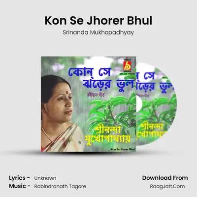 Kon Se Jhorer Bhul mp3 song