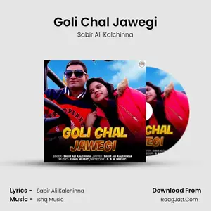 Goli Chal Jawegi Cover