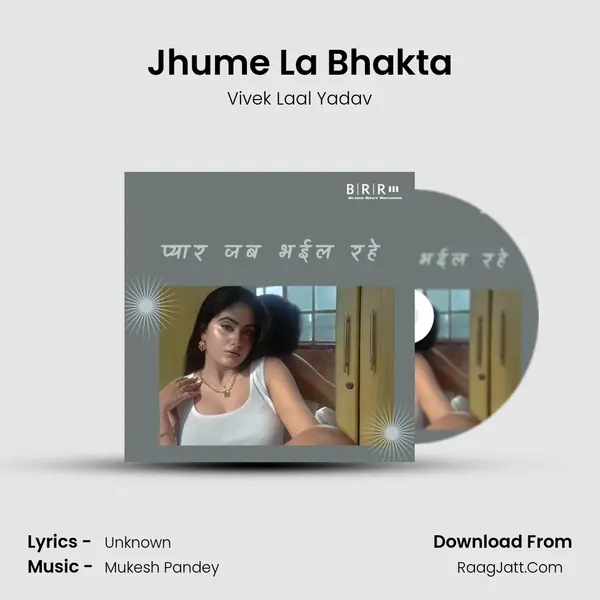 Jhume La Bhakta MP3 Song by Vivek Laal Yadav Cover