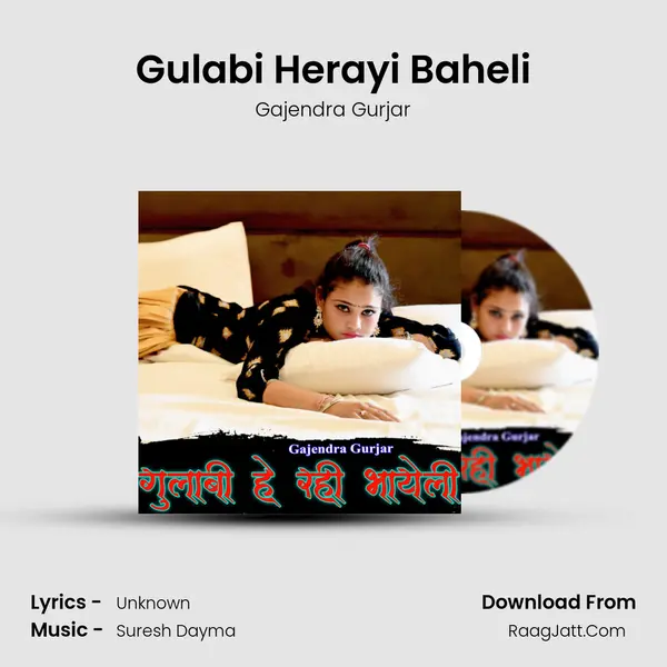 Gulabi Herayi Baheli MP3 Song by Gajendra Gurjar Cover