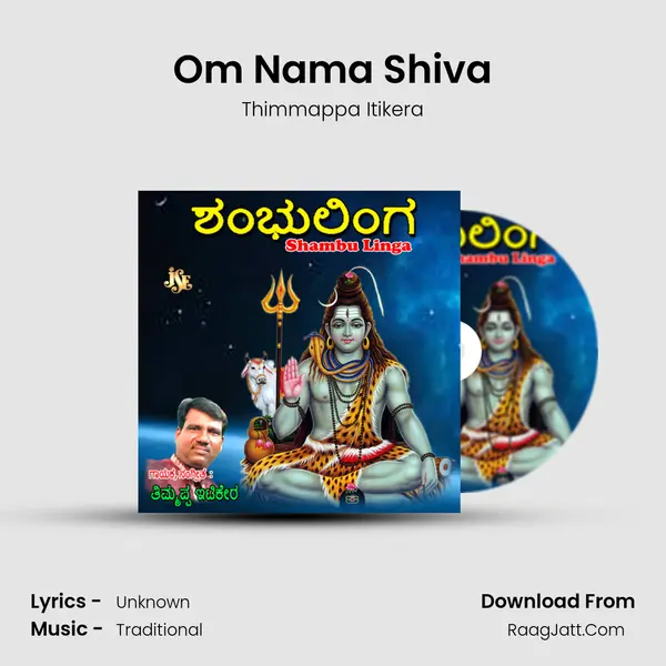Om Nama Shiva mp3 song