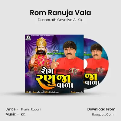 Rom Ranuja Vala mp3 song