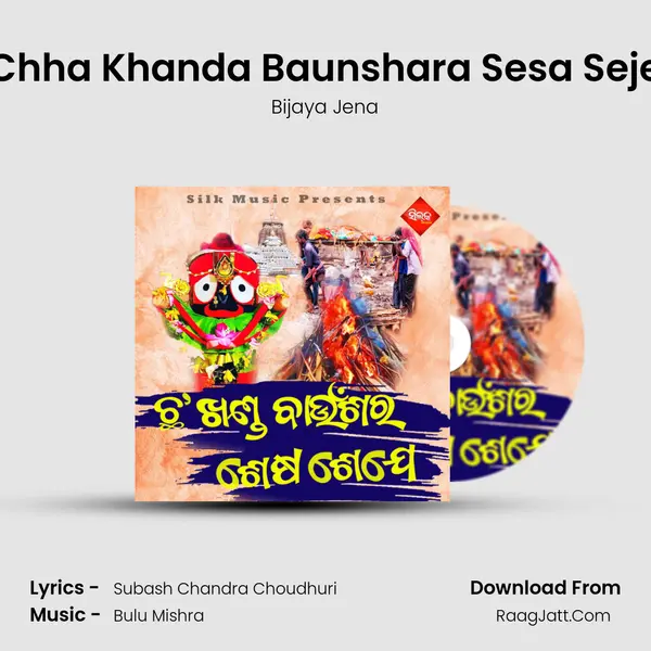 Chha Khanda Baunshara Sesa Seje - Bijaya Jena