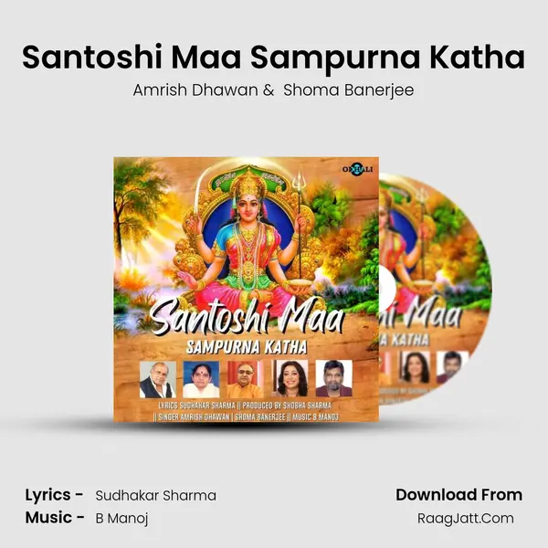 Santoshi Maa Sampurna Katha mp3 song