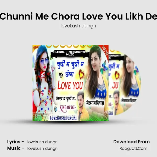Chunni Me Chunni Me Chora Love You Likh De Chunni Me - lovekush dungri