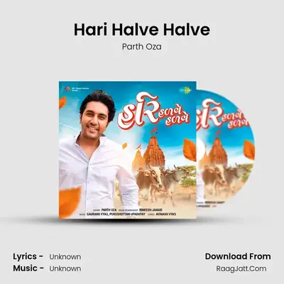 Hari Halve Halve Cover
