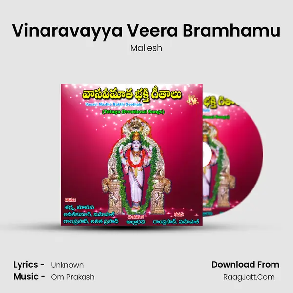Vinaravayya Veera Bramhamu MP3 Song by Mallesh Cover