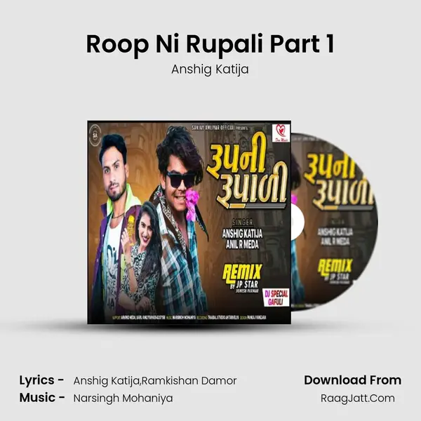 Roop Ni Rupali Part 1 MP3 Song by Anshig Katija Cover