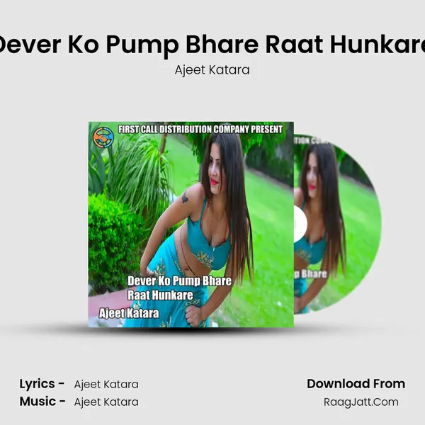 Dever Ko Pump Bhare Raat Hunkare mp3 song