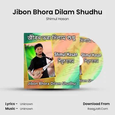 Jibon Bhora Dilam Shudhu mp3 song