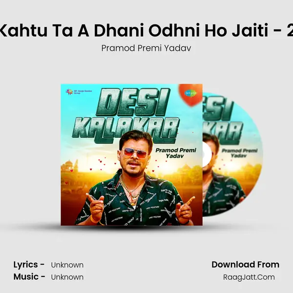 Kahtu Ta A Dhani Odhni Ho Jaiti - 2 Cover