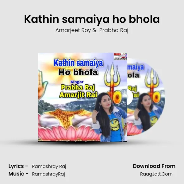 Amarjeet Roy