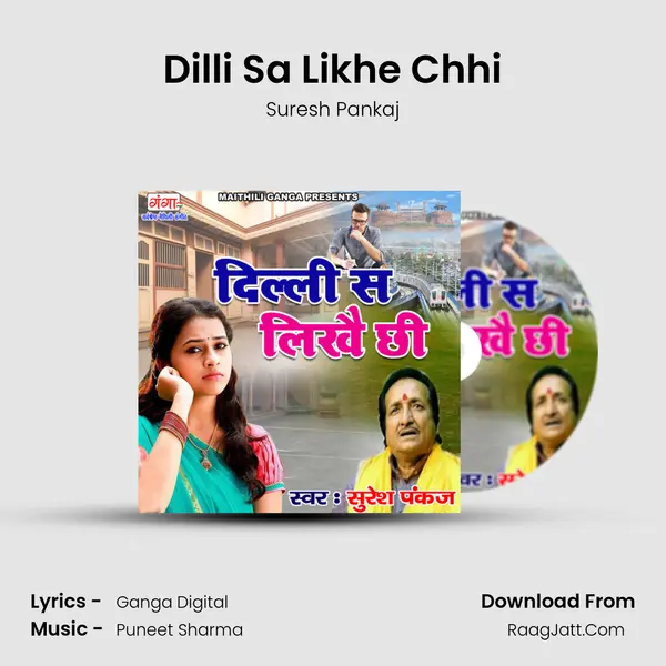 Dilli Sa Likhe Chhi mp3 song