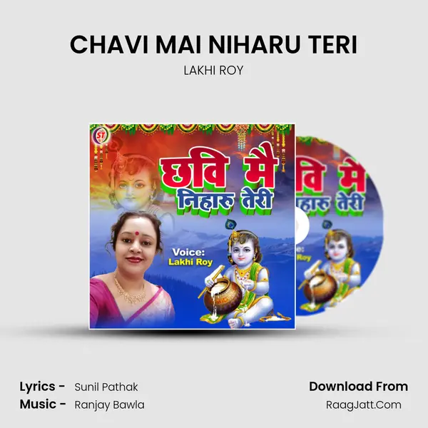 CHAVI MAI NIHARU TERI mp3 song