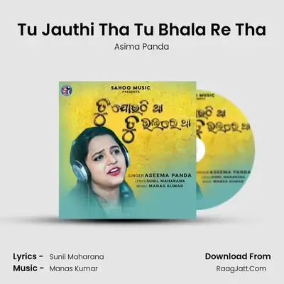 Tu Jauthi Tha Tu Bhala Re Tha mp3 song