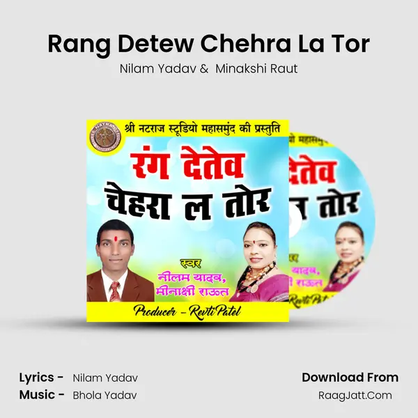 Rang Detew Chehra La Tor mp3 song