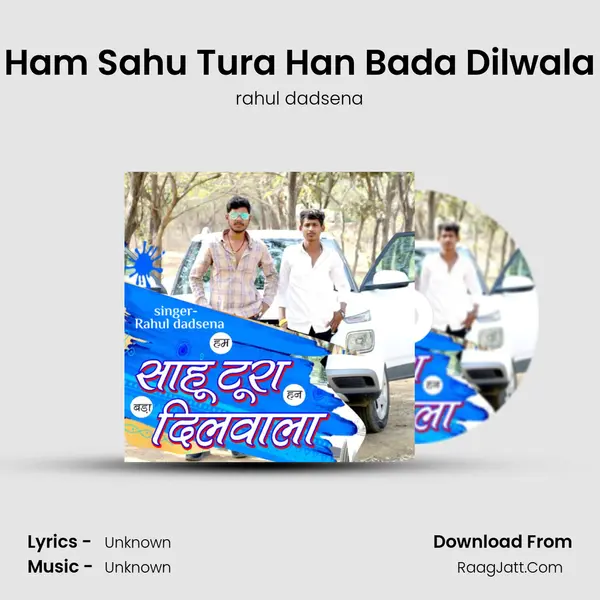 Ham Sahu Tura Han Bada Dilwala MP3 Song by rahul dadsena Cover