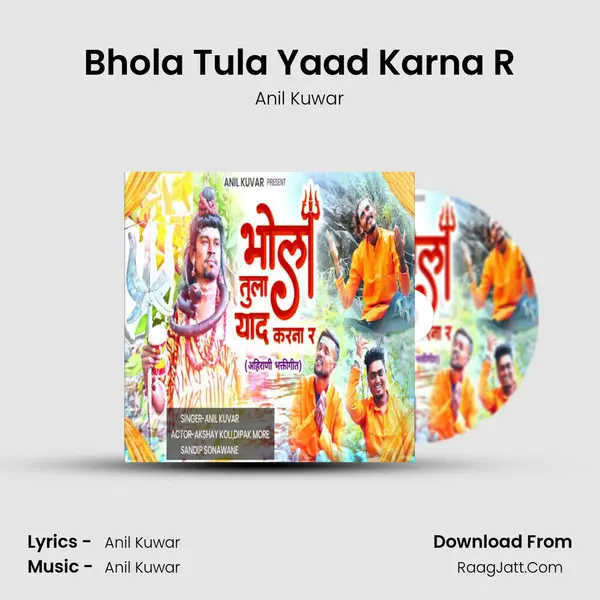 Bhola Tula Yaad Karna R mp3 song