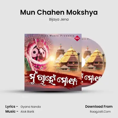 Mun Chahen Mokshya - Bijaya Jena