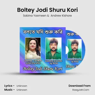 Boltey Jodi Shuru Kori - Sabina Yasmeen