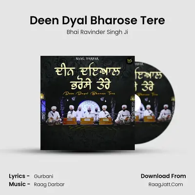 Deen Dyal Bharose Tere mp3 song