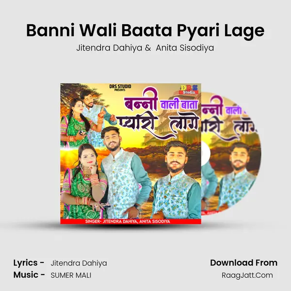 Banni Wali Baata Pyari Lage - Jitendra Dahiya