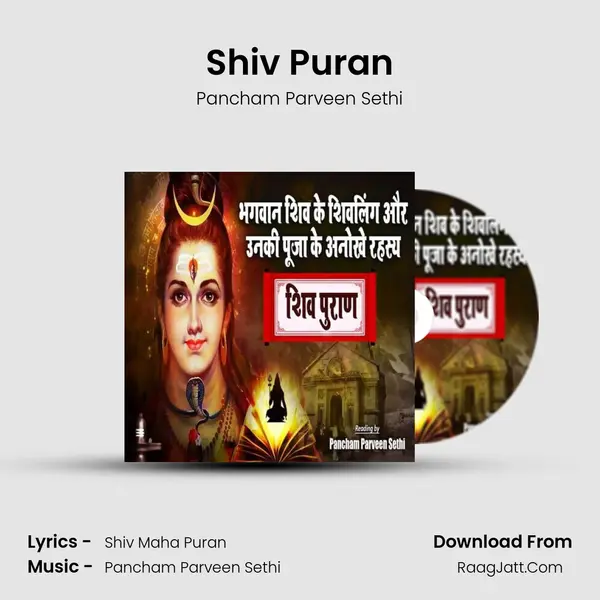 Pancham Parveen Sethi