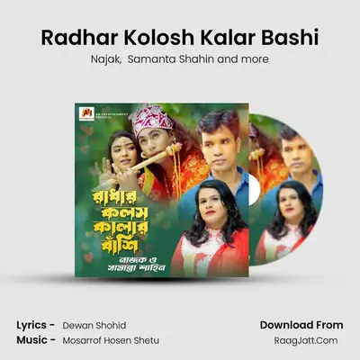 Radhar Kolosh Kalar Bashi - Najak