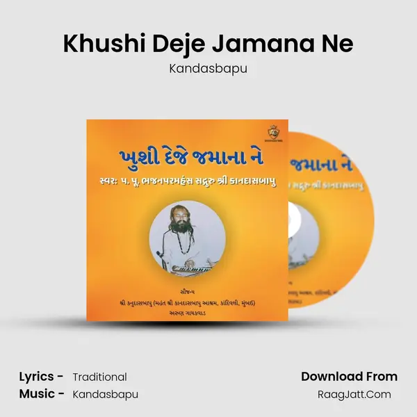 Khushi Deje Jamana Ne mp3 song