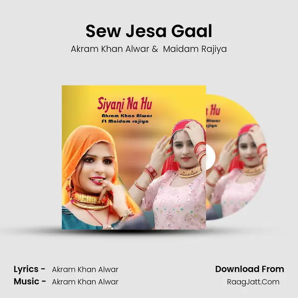 Sew Jesa Gaal mp3 song