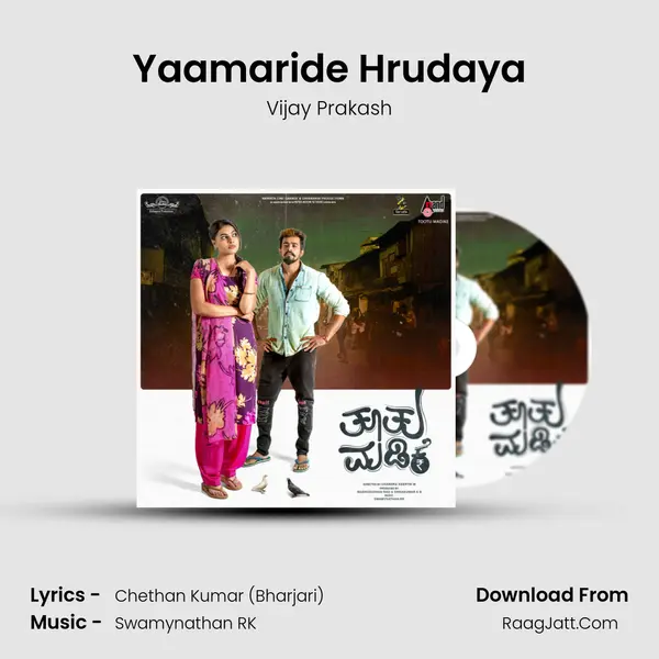 Yaamaride Hrudaya MP3 Song by Vijay Prakash Cover