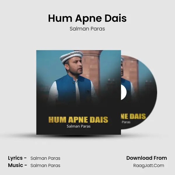 Hum Apne Dais mp3 song