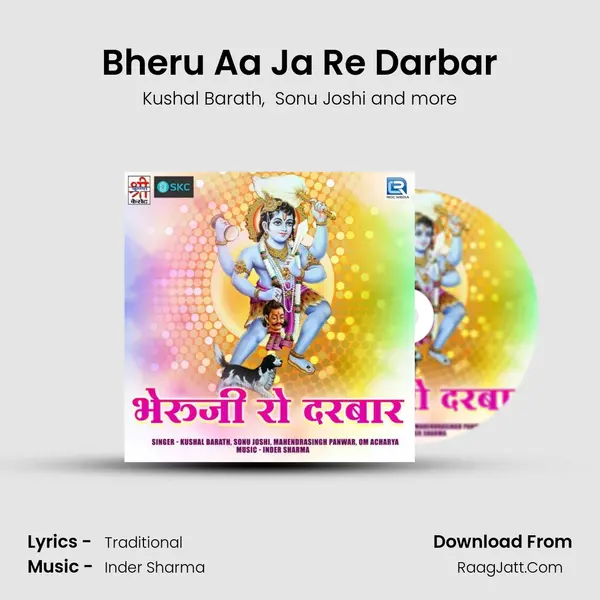 Bheru Aa Ja Re Darbar mp3 song