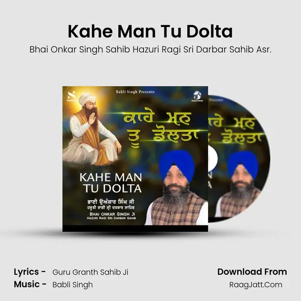 Kahe Man Tu Dolta MP3 Song by Bhai Onkar Singh Sahib Hazuri Ragi Sri Darbar Sahib Asr. Cover
