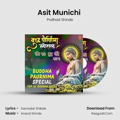 Asit Munichi (From Pimplachya Panavar) mp3 song