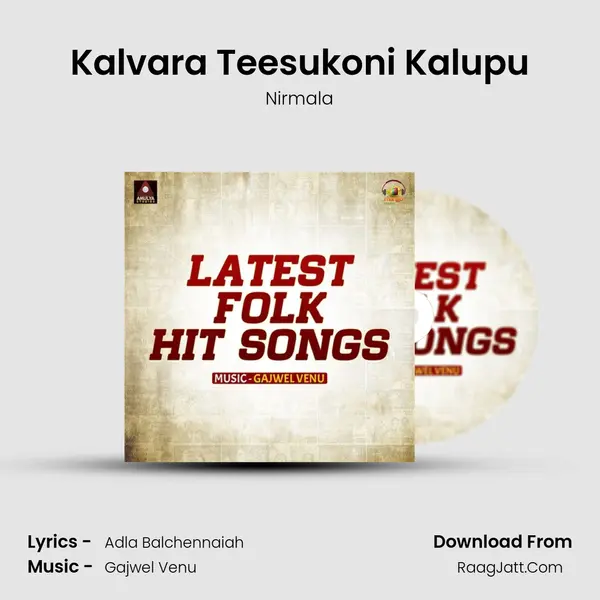 Kalvara Teesukoni Kalupu MP3 Song by Nirmala Cover
