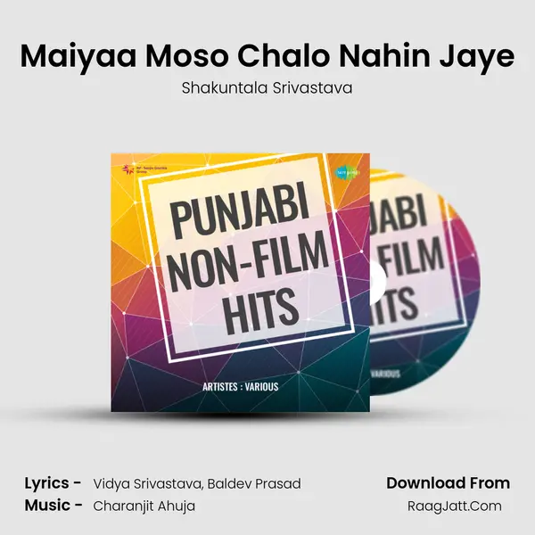 Maiyaa Moso Chalo Nahin Jaye mp3 song