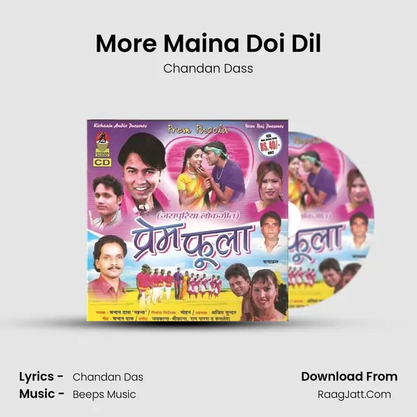 More Maina Doi Dil mp3 song
